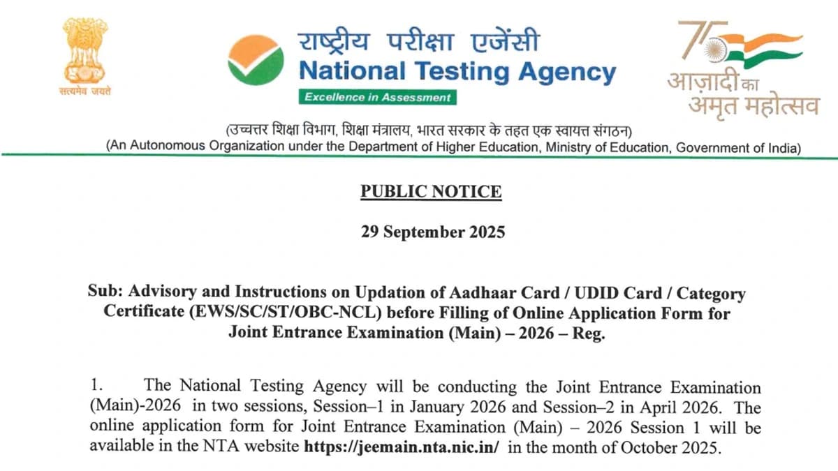 NTA Advisory for JEE Main 2026