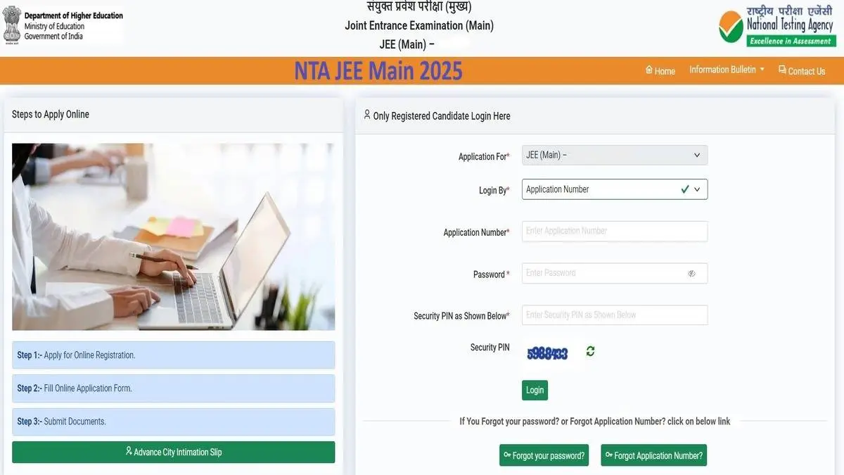 JEE Main 2026 online registration form interface